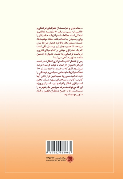 از اینجا تا دولت کریمه